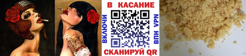 Купить COCAIN  APVP  Мефедрон  ГАШИШ  Марихуана  Макарьев