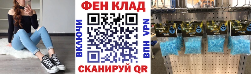 Купить где  Макарьев  Amphetamine 98% 