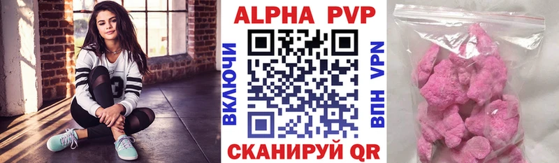 Купить закладки  Макарьев  Alfa_PVP кристаллы 