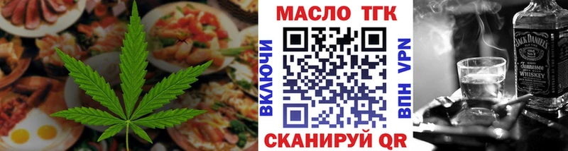 Cannafood марихуана  Купить закладки  Макарьев 