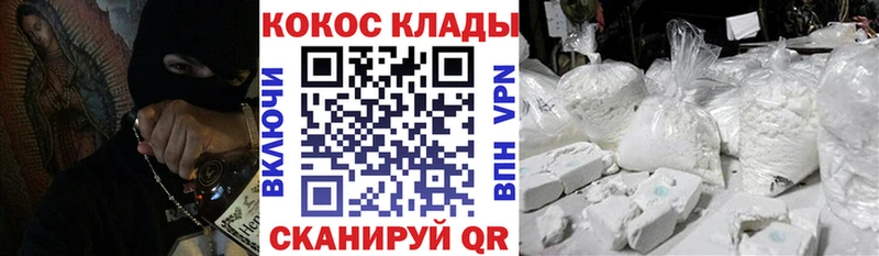 Купить где  Макарьев  КОКАИН 99% 