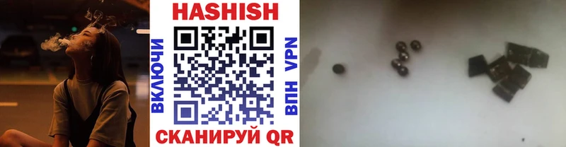 ГАШИШ VHQ  Купить закладки  Макарьев 