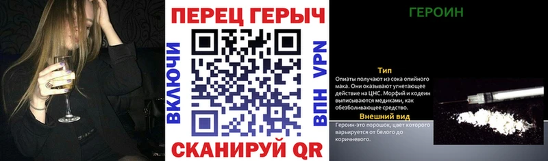Купить закладки  Макарьев  Героин хмурый 