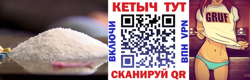 Купить где  Макарьев  Кетамин VHQ 