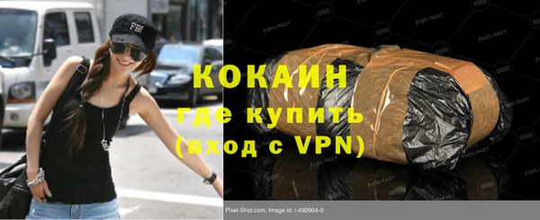 кокаин Гусев
