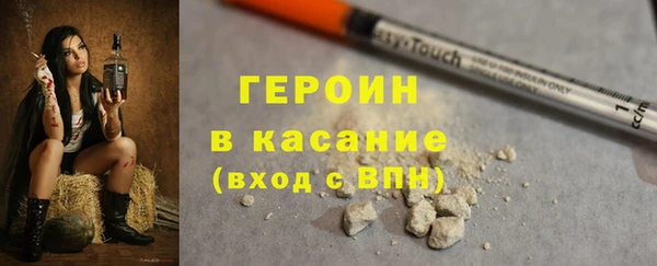 кокаин Гусев