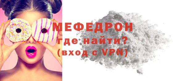 бутик Гусиноозёрск