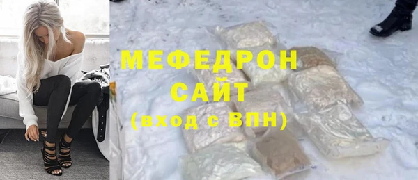 твердый Гусь-Хрустальный