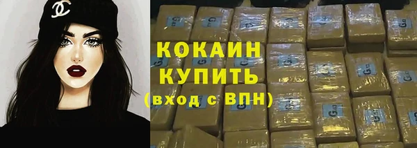бутик Гусиноозёрск