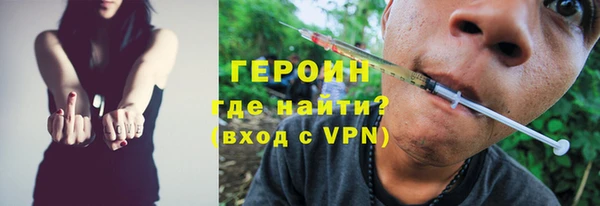 кокаин Гусев