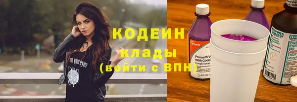 кокаин Гусев