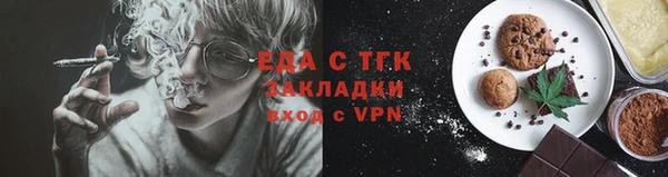бутик Гусиноозёрск