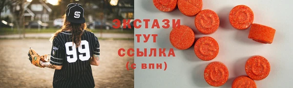 бутик Гусиноозёрск