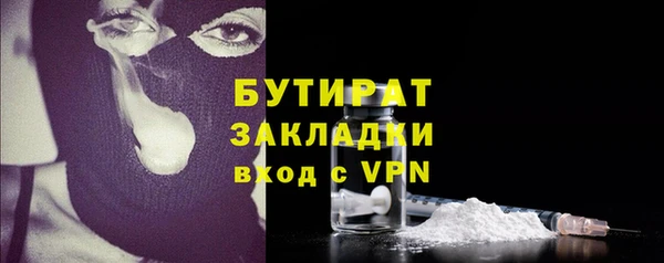 кокаин Гусев
