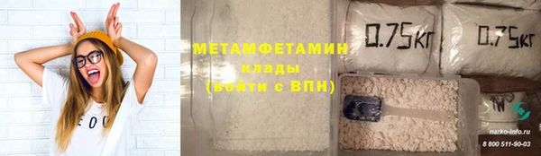 бутик Гусиноозёрск