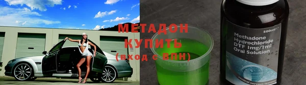 бутик Гусиноозёрск