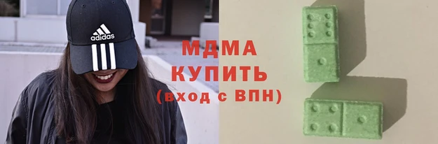 бутик Гусиноозёрск