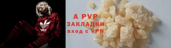 кокаин Гусев