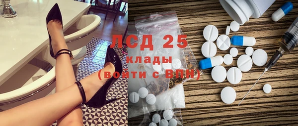 бутик Гусиноозёрск
