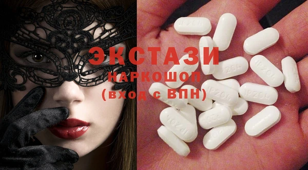 бутик Гусиноозёрск