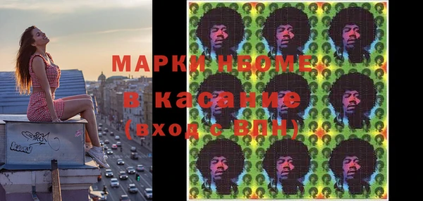 бутик Гусиноозёрск