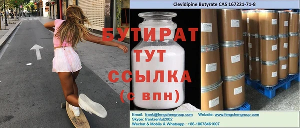 бутик Гусиноозёрск