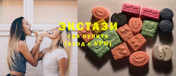 бутик Гусиноозёрск