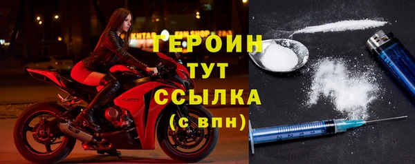 кокаин Гусев