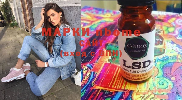 бутик Гусиноозёрск