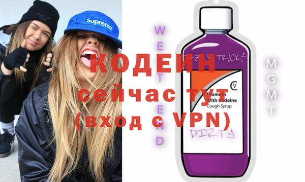 бутик Гусиноозёрск