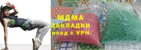 кокаин Гусев