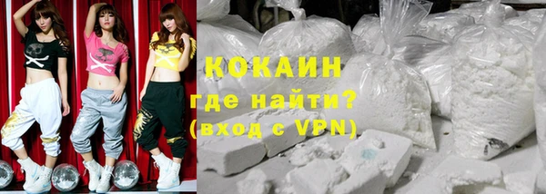 бутик Гусиноозёрск