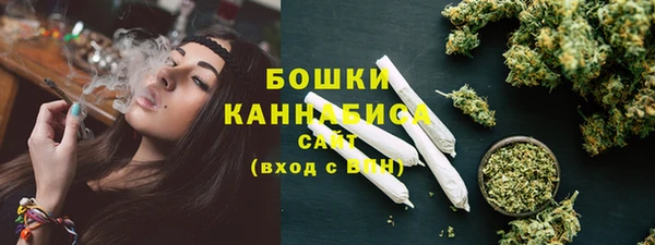 бутик Гусиноозёрск