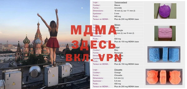 бутик Гусиноозёрск