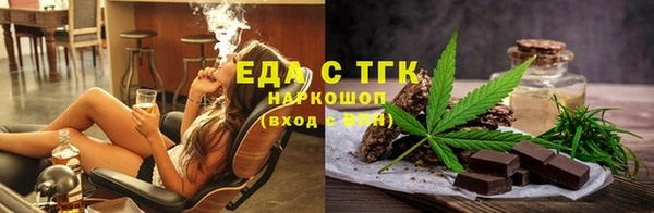 бутик Гусиноозёрск