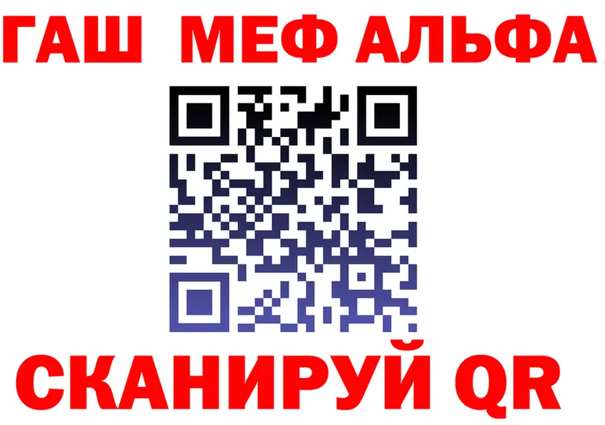 А ПВП СК ТОР shop блэк спрут Макарьев