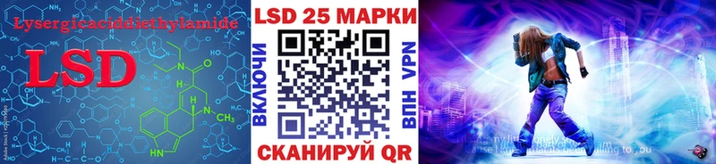 ЛСД экстази кислота  Купить где  Макарьев 