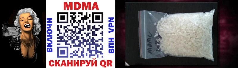 Купить  Макарьев  MDMA Molly 