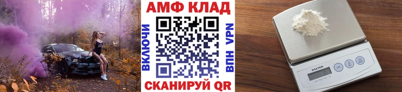 Купить где  Макарьев  Первитин винт 