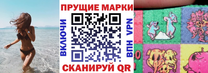 Купить закладки  Макарьев  Марки 25I-NBOMe 1,5мг 