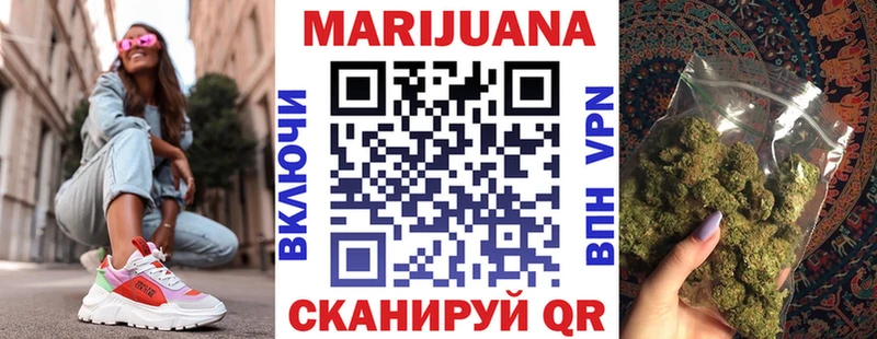 Шишки марихуана тримм  Купить закладки  Макарьев 